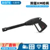 Panda Fronterizo Morgana Borrek 14 Boca Plana Pistola de Agua para Lavado de Autos Máquina de Limpieza Accesorios para Máquina de Limpieza con Pistola de Agua Multifuncional