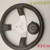 Volante para Kart de Modificación de Coche Infantil Vehículo Eléctrico Coche de Playa de Cuatro Ruedas Volante DIY Hecho por Uno Mismo
