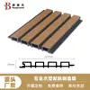 Atacado do Fabricante Painéis de Parede de Composto Madeira-Plástico à Prova d'Água e de Umidade para Exterior, Painéis Great Wall Co-Extrudados em Camadas com Camada Resistente a Manchas