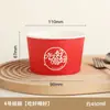 Tazones de papel redondos desechables engrosados con tapas para snacks, comida callejera, para llevar, al por mayor, logo personalizado, tazones de papel comerciales