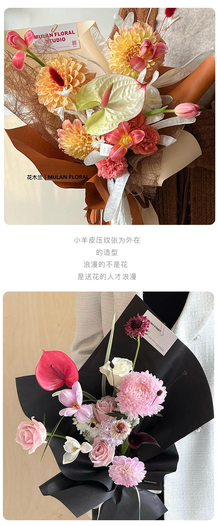 小羊皮压纹纸详情页4.jpg