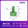 Tornillos de Aluminio de Colores Gb835 Moleteados de Giro Manual con Cabezas Planas Grandes para Publicidad, Tornillos de Giro Manual Ajustables M4M5M6 Hechos a Medida