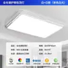 Lámpara de dormitorio de espectro completo, luz de habitación estilo crema, lámpara de techo protectora para ojos simple y moderna para sala de estar, lámpara de techo para habitación de niños
