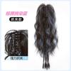 Trenzas de Peluca para Mujer con Corona Alta, Estilo Cascada Semirecogido, Reflejos Dulces y Cool, Trenzas de Boxeadora, Cola de Caballo de Cabello Sintético con Clip de Onda de Agua