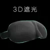 Máscara de dormir 3D tridimensional respirável com sombreamento máscara de dormir para homens e mulheres máscara de dormir de viagem tesouro triplo para os olhos atacado