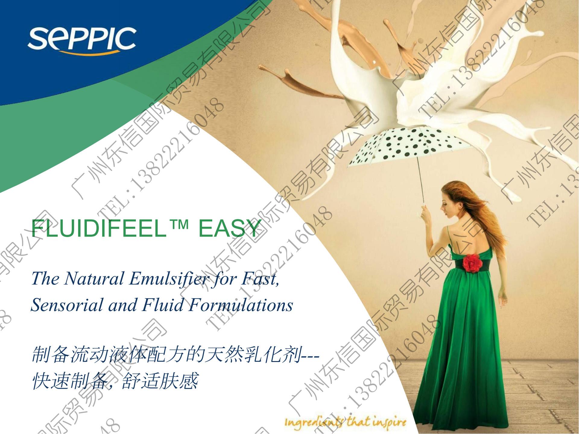 PPT-FLUIDIFEEL EASY_CN_2018050