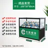 Monopolio de Tabaco de China Gabinete de Cigarrillos Tienda de Conveniencia Tienda Pequeña Caja Registradora Gabinete de Exhibición de Vidrio Integrado Mostrador Pequeño de Tienda