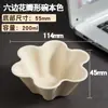 Tigelas Descartáveis Tendência em Polpa de Papel Estilo Flor de Ameixa para Sorvete, Raspadinha, Smoothies, Mingau, Iogurte Frito e Copos Espessos para Sundaes