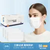 Mascarillas Desechables Planas Azules y Blancas con Filtración de Tres Capas, Protección contra Polvo Melt-Blown, Venta al por Mayor por Caja, Protección Diaria, Protección Solar Civil