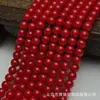 Contas de Vidro Coloridas Imitando Calcedônia, Contas de Vidro Coloridas Naturais que Não Desbotam, Contas Redondas, Acessórios para Joias DIY, Contas de Fio, Contas Soltas