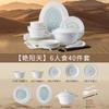Conjunto de Louça e Pratos de Alívio Cultural e Criativo de Dunhuang Casa Tigela de Arroz de Cerâmica Prato Hotel Comida Ocidental Presente de Inauguração
