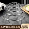Rejilla de Vapor de Acero Inoxidable de Cocina Acero Plano Rejilla para Vaporizar Alimentos de Acero Inoxidable Rejilla Aislante de Calor Pie Alto Rejilla para Vaporizar Arroz Rejilla para Vaporizar Jaula Rejilla para Vaporizar Huevos