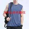 Chaleco delgado transpirable de seda de hielo con cuello redondo para hombre, estilo nuevo de verano, camiseta sin mangas deportiva casual holgada para hombre