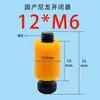 Abridor/Cerrador de Molde M5/M6/M8/M10 Gancho de Tracción de Nylon Resistente a Altas Temperaturas Tapón de Goma Resistente al Desgaste de Escape Goma de Tracción de Nylon de Resina
