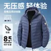 Jaqueta de plumas leve para homens, casaco casual de outono, impermeável e quente, adequado para esportes ao ar livre, vestuário de trabalho business transfronteiriço, uniformes estampados