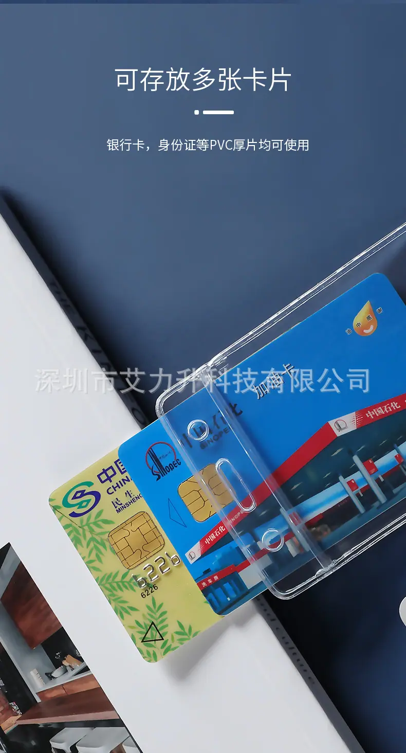 防水软质卡套详情图客户版PSD_06