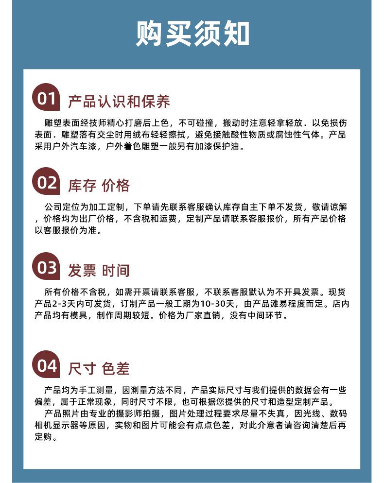 小品雕塑改_13.jpg