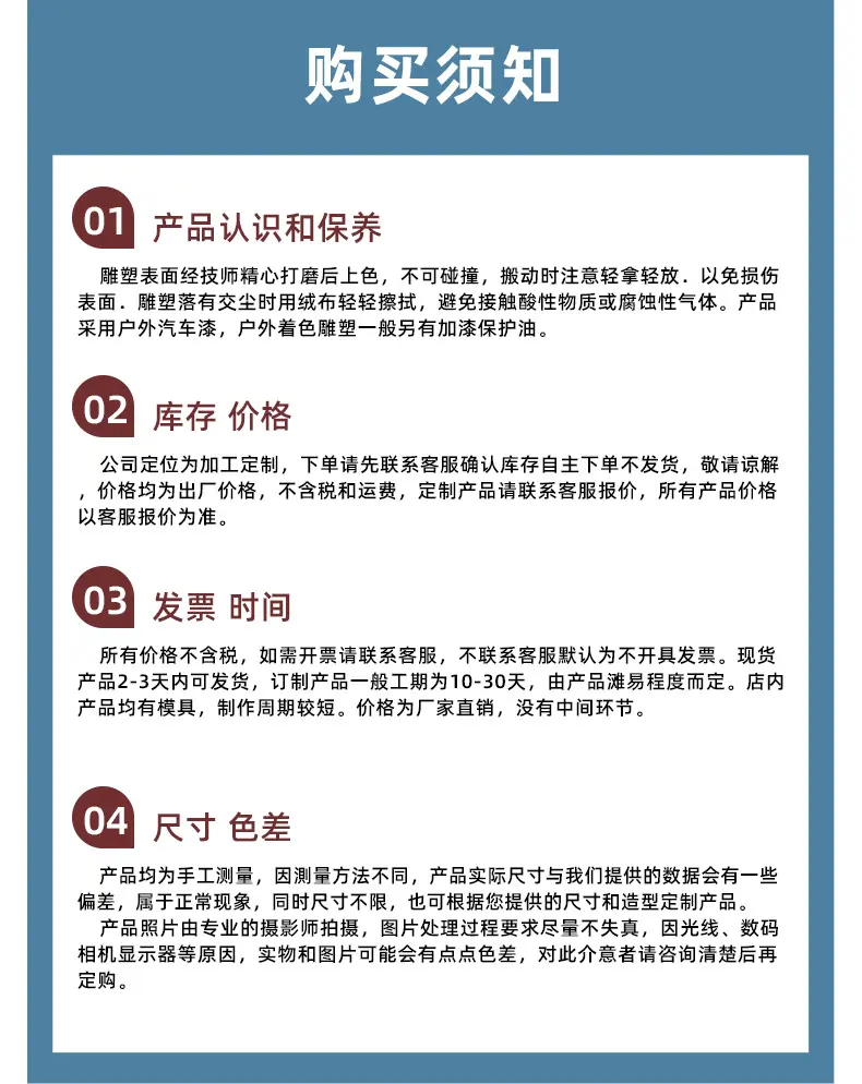 小品雕塑改_13.jpg