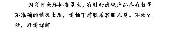 最前