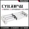 Cilindro Rodless de Acoplamiento Magnético Neumático Cy1L10/15/20/25/32/40H100-200B-300-400B