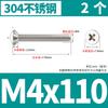 Tornillo de cabeza plana Phillips de acero inoxidable 304, tornillo de cabeza avellanada, tornillo para máquina, tornillo electrónico pequeño KM M3M4M5