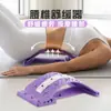 Novo Aliviador Lombar Uso Doméstico Massageador de Cintura Corretor Ajustável Respirável Placa de Massagem para Cintura Fabricante Atacado