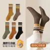 Calcetines para Mujer Otoño e Invierno de Longitud Media con Forro de Felpa Engrosados Cálidos Suela de Rizo Algodón Calcetines de Tubo Alto Medias de Moda para Mujer
