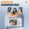 Nuevo Modelo de Cámara Digital CCD para Estudiantes, Asequible, Alta Definición, Doble Cámara, Puede Tomar Selfies y Subir a Teléfonos Móviles, Portátil, Venta al por Mayor
