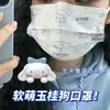 Sanrio Descartável Atacado Meninas Adultas Aparência Bonita Desenho Animado Bonito Estampado Máscara Protetora Embalada Individualmente