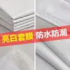 Bolsa Tejida Blanca, Bolsa de Yute, Bolsa de Piel de Serpiente, Forro Interior, Bolsa Interior Revestida Engrosada Impermeable de Doble Capa, Bolsa Tejida de Plástico PP