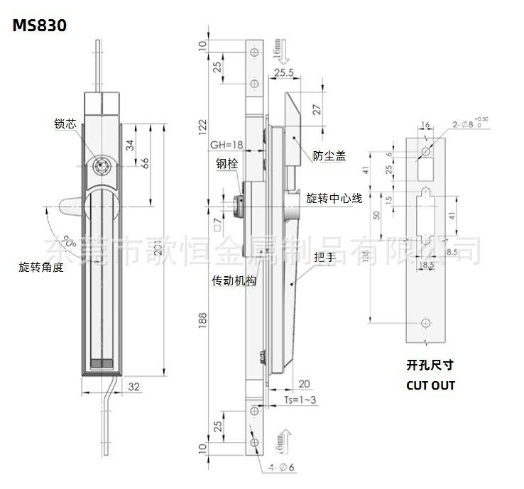 MS830-DD