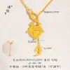 El Mismo Estilo que el Collar con Cierre Universal en Forma de Corazón y Luna Color Oro Arena de la Tienda Puzuo Gold para Mujer, Cadena para Clavícula Versátil de Gama Alta, Regalo para Novia