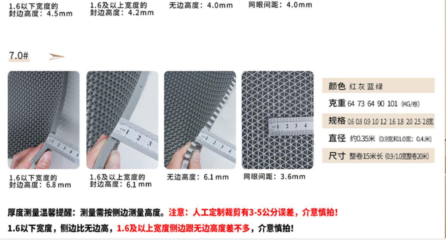 厚度说明图2