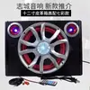 Subwoofer cuadrado para coche de 12 pulgadas tarjeta de control remoto de alta gama linterna Bluetooth audio para coche Zhicheng 12V24V220V