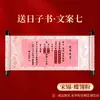 Certificados de Noivado e Casamento Estilo Chinês, Pergaminhos em Caligrafia Manual em Branco para Casamento, Certificados de Data de Casamento, Certificados de Casamento Estilo Pergaminho