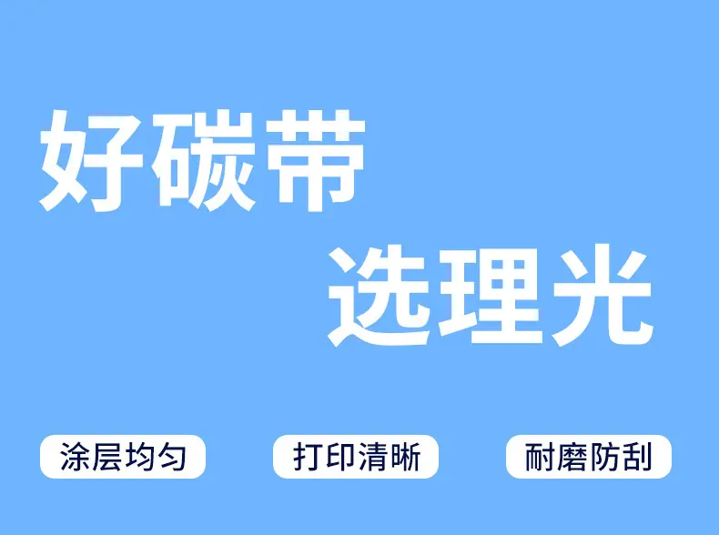 理光详情-03.jpg