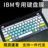 Para teclado de ThinkPad Lenovo L13 X13 película X390 x 395 portátil X380 computadora posición de tecla cóncava y convexa