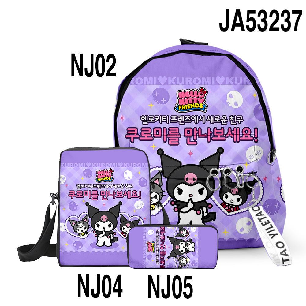 NJ02+NJ04+NJ05套装