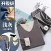 Traje de ropa interior térmica sin costuras para hombre AB doble cara cepillado otoño e invierno elástico base calzoncillos largos de terciopelo cobertura cálida