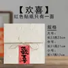 Bolsas para Pasteles de Té Dai Paper, Bolsitas de Té, Bolsas para Pasteles Pu'Er, Bolsas de Empaque para Té, Bolsas de Almacenamiento para Té, Bolsas de Empaque para Té