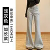 Pantalones Deportivos Negros Estilo Americano Micro-Acampanados para Mujer Otoño/Invierno 2026 Nuevos Cintura Alta Adelgazantes Favorecedores con Caída Pantalones de Chándal Acampanados con Felpa