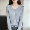 Cardigan de Punto para Mujer de Lana Fina, Solapa Grande, Manga Larga, Color Sólido, Holgado, Versátil, Chaqueta Superior, Nuevo para Otoño Temprano, 25 Años