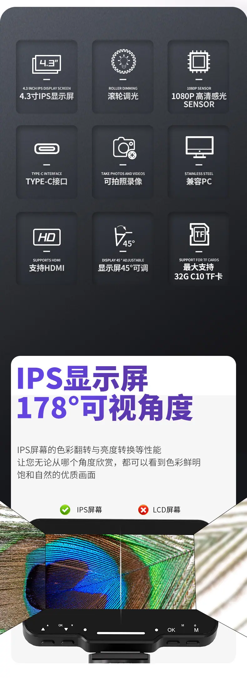 LP043-1688-详情页-01-2023_02