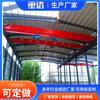 Grúa puente eléctrica de una sola viga para taller de materiales de construcción, grúa de muelle con 10 toneladas de grúa puente eléctrica de una sola viga.