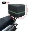 Cubierta de Lluvia para Maletero de Vehículo Eléctrico, Cubierta Impermeable para Caja de Almacenamiento de Maletero de Motocicleta Eléctrica de Reparto, Cubierta de Protección Solar