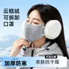 Máscara cálida para otoño e invierno, transpirable, a prueba de frío, a prueba de viento, protección facial, anticongelante, forrada de polar, máscara facial y calentador de orejas dos en uno