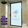 Película Adhesiva Electrostática de Vidrio Esmerilado Naranja con Gato de Dibujos Animados para Baño, Opaca, Bloqueadora de Luz, Protector Solar, Protección de Privacidad