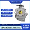 3R1-03200-1-00,3As-03200-0,3Gv-03200-0 Carburador Adecuado para Nissan