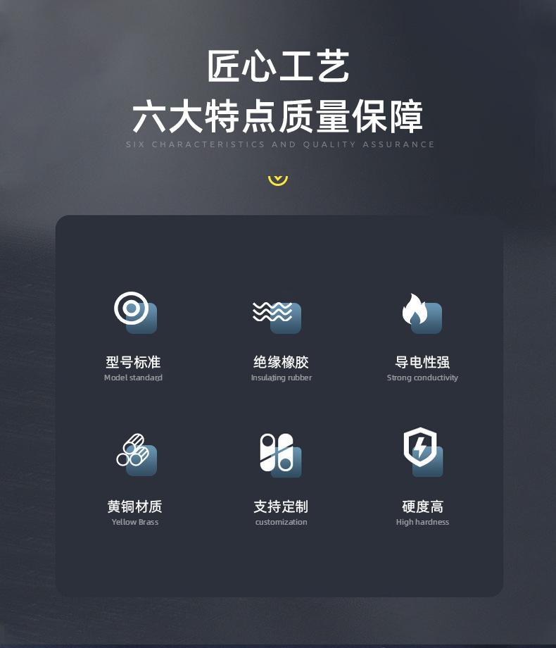 欧式接头