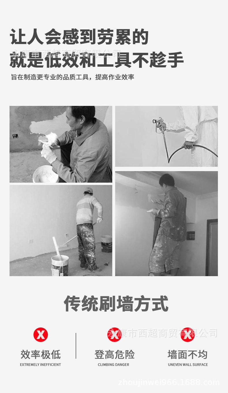 喷涂机·1_03.jpg